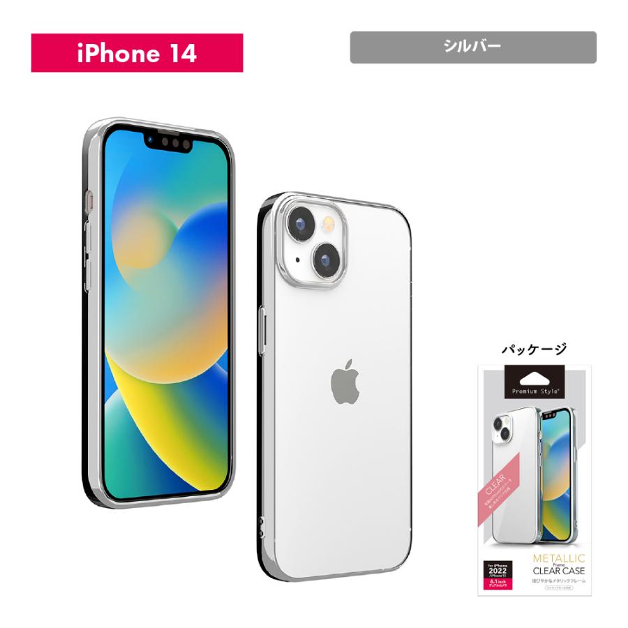 Premium Style iPhone 14Pro 14 13 ケース カバー ブラック Premium Style iPhone 14Pro 14 13 ケース カバー ブラック