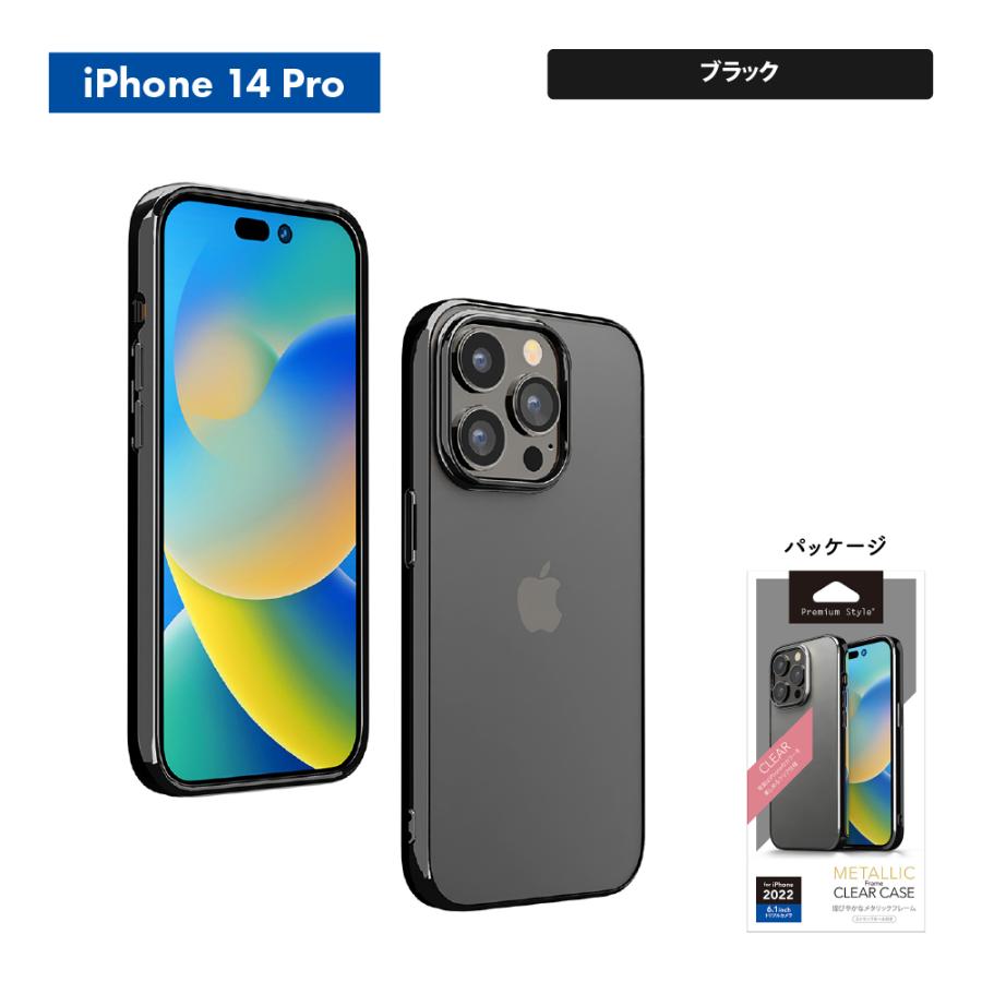 Premium Style iPhone 14Pro 14 13 ケース カバー ブラック Premium Style iPhone 14Pro 14 13 ケース カバー ブラック