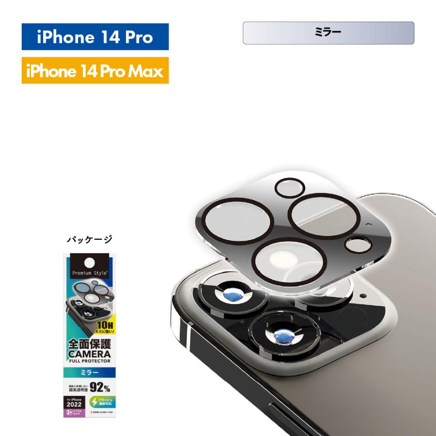 Premium Style iPhone 14 14Plus 14Pro 14ProMax カメラレンズ カバー