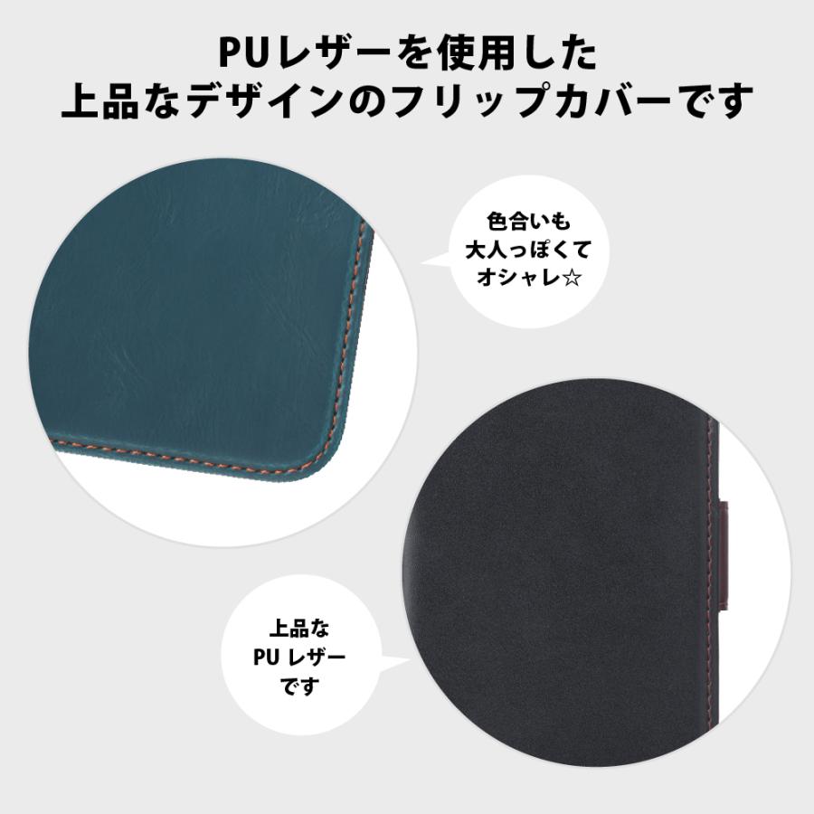 手帳型・フリップケース pg-24afp07-08.jpg