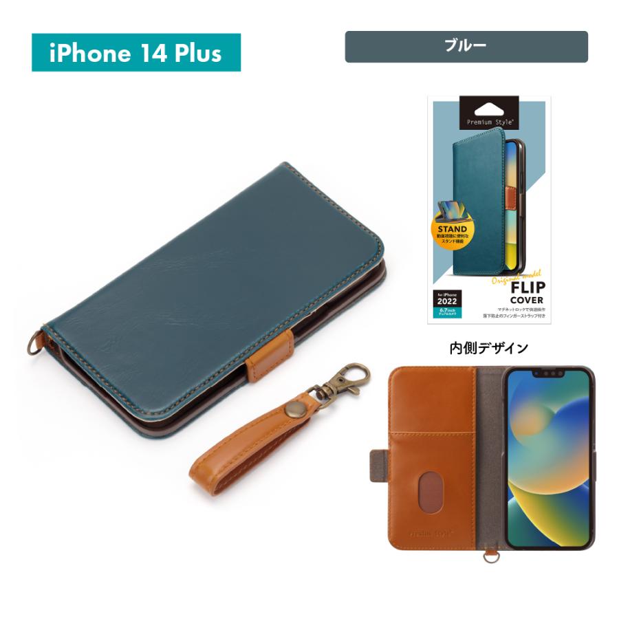Premium Style iPhone 14 Plus Pro Max ケース 手帳型 カバー