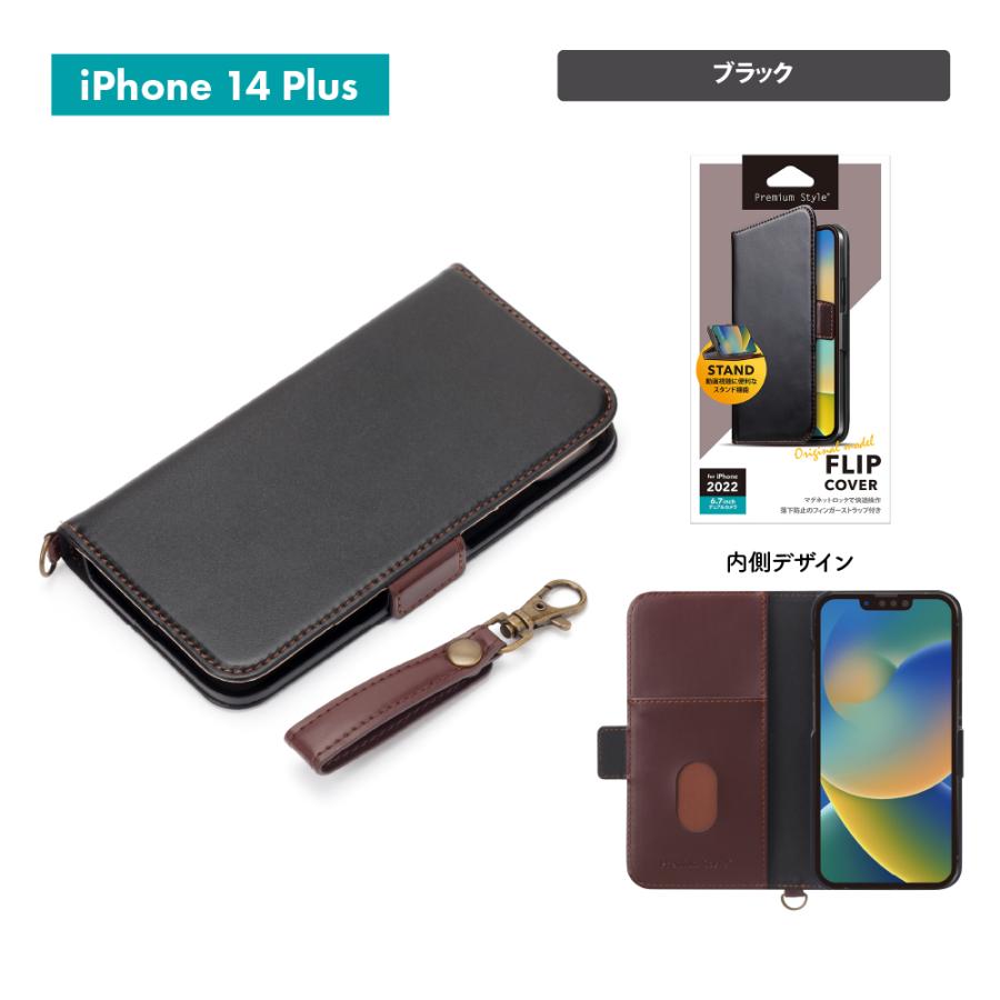 Premium Style iPhone 14 Plus Pro Max ケース 手帳型 カバー