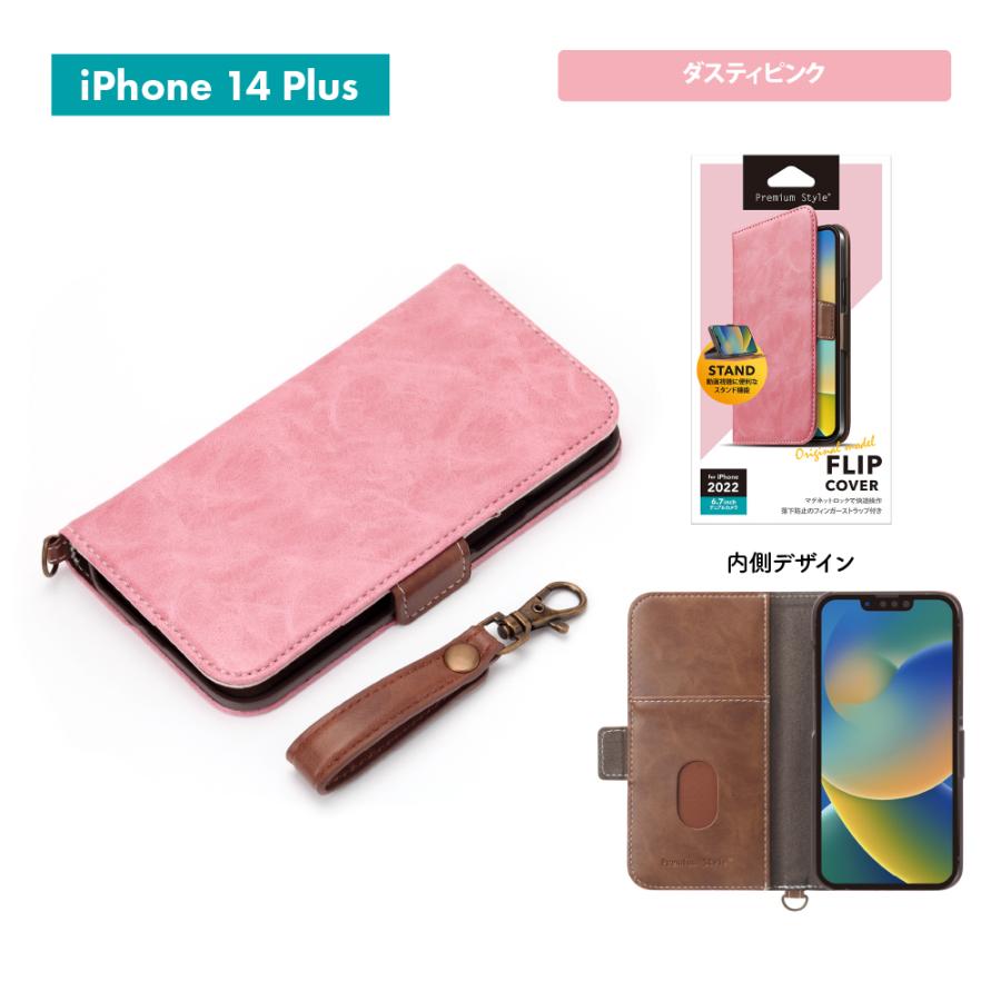 フォリオケース　ピンク ベージュ 桃色 黒）iPhone14 Pro Max 楽天市場】iPhone ケース iPhone14 iPhone 14 Plus iPhone14pro