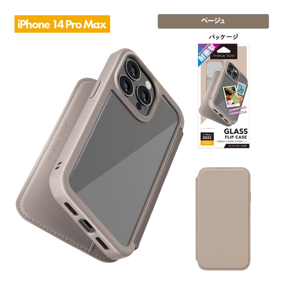 Premium Style iPhone 14 Plus Pro Max ケース 手帳型 カバー Premium Style iPhone 14 Plus Pro Max ケース 手帳型 カバー