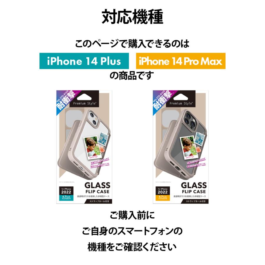 Premium Style iPhone 14 Plus Pro Max ケース 手帳型 カバー Premium Style iPhone 14 Plus Pro Max ケース 手帳型 カバー