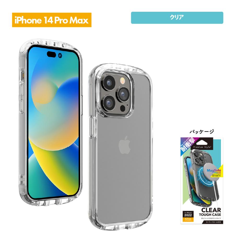 iPhone 14 Plus 14 Pro Max ケース カバー ブラック ベージュ クリア 黒 透明 シンプル 無地 クリアケース｜pg-a｜11