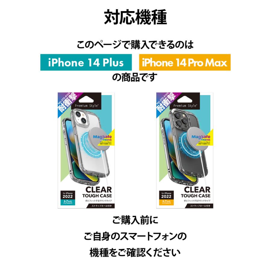 iPhone 14 Plus 14 Pro Max ケース カバー ブラック ベージュ クリア 黒 透明 シンプル 無地 クリアケース｜pg-a｜05