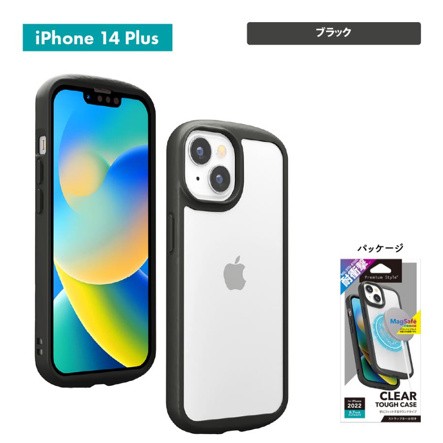 Premium Style iPhone 14 Plus Pro Max ケース カバー ブラック