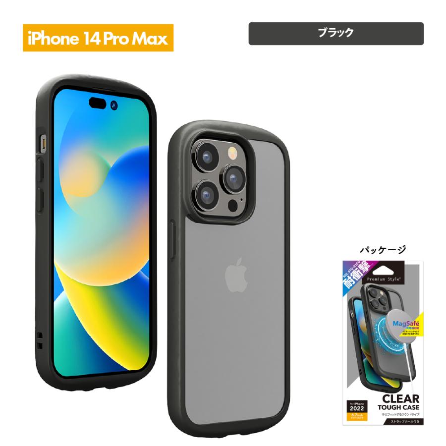 iPhone 14 Plus 14 Pro Max ケース カバー ブラック ベージュ クリア 黒 透明 シンプル 無地 クリアケース｜pg-a｜09