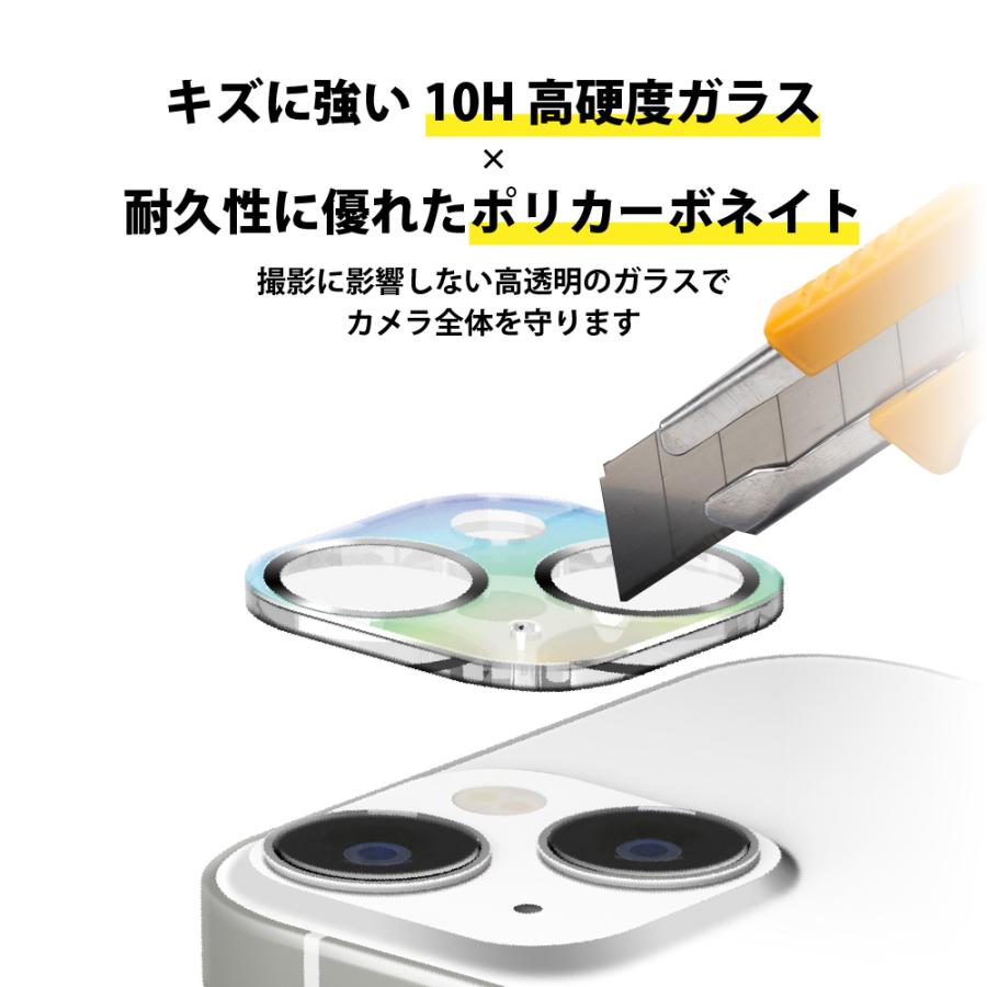 iPhone15 iPhone15Plus iPhone15Pro iPhone15ProMax カメラフルプロテクター カメラレンズカバー  カメラレンズ カバー オーロラ オーロラカラー シルバー｜pg-a｜02