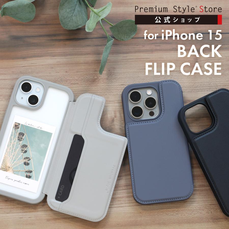 iPhone15 バックフリップケース