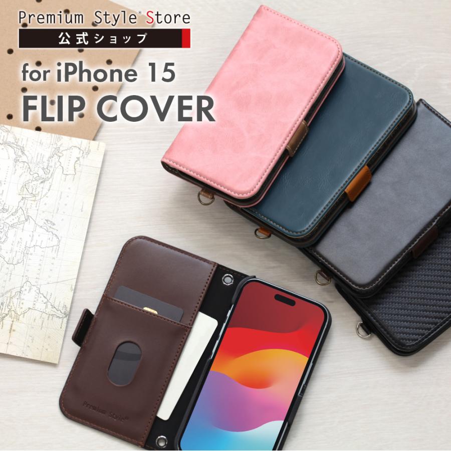 iPhone 15 フリップカバー