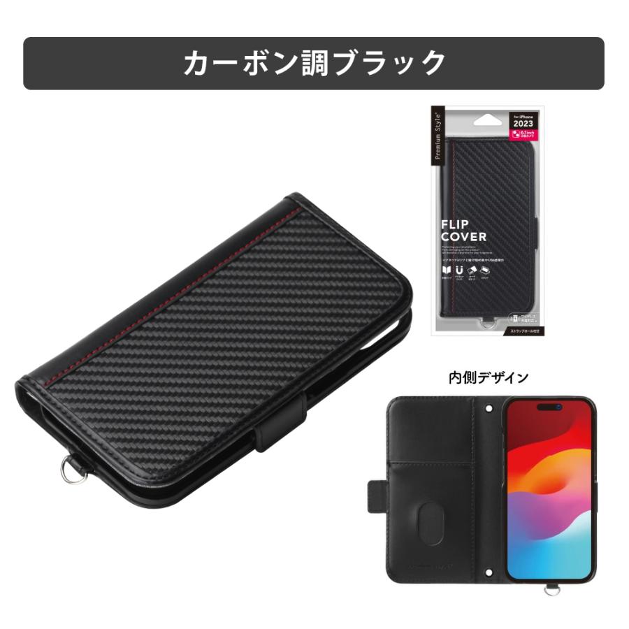 Premium Style iPhone15 ケース 手帳型 カバー ブルー ブラック