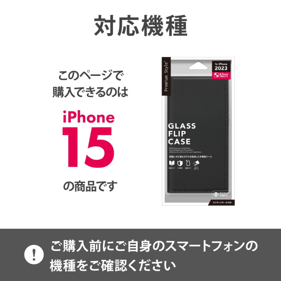 iPhone15 ケース 手帳型 カバー ブラック ベージュ ブラウン グレー クリア 黒 茶色 灰色 透明 スクエア 四角 iPhone 15｜pg-a｜07