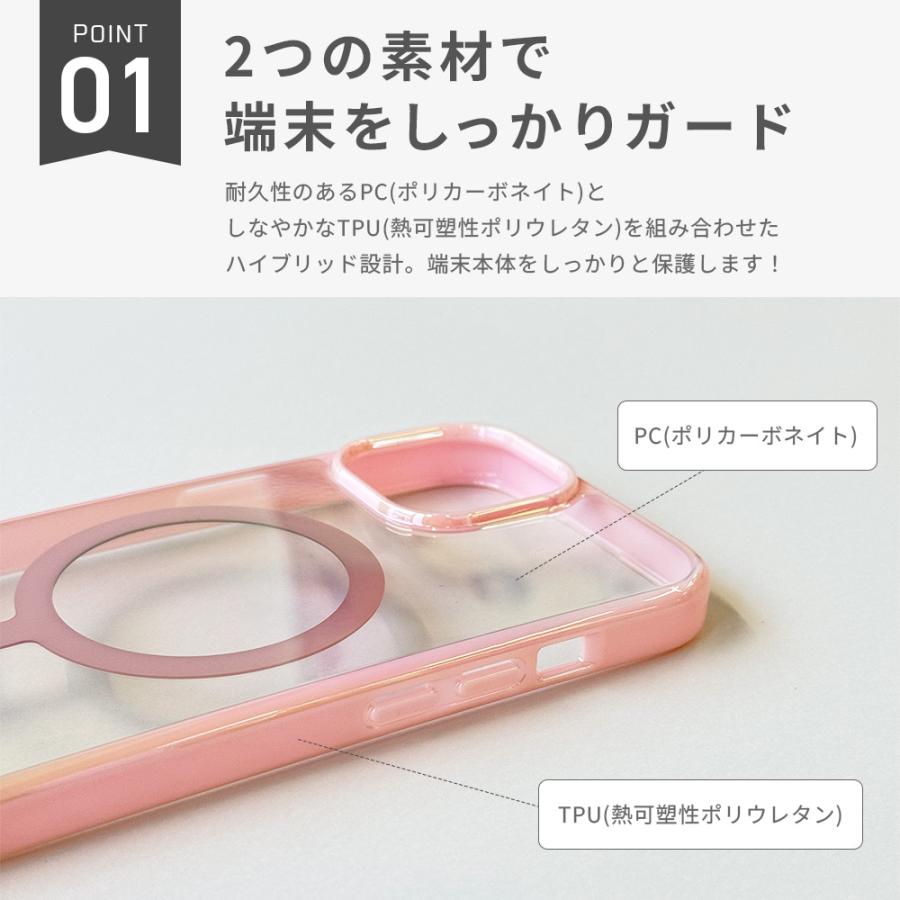 Premium Style iPhone15 iPhone14 iPhone13 ケース カバー オーロラ