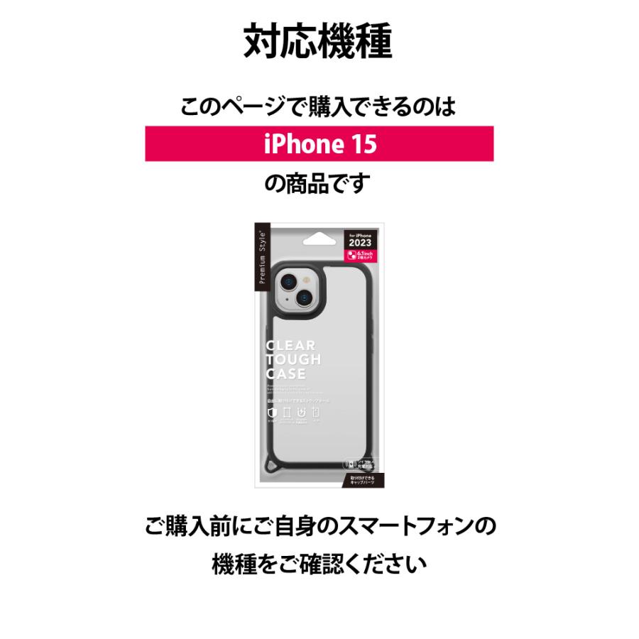 Premium Style iPhone15 ケース カバー ブラック ベージュ グレー