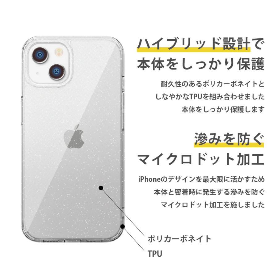 iPhone15 ケース カバー グラデーション ラメ ブラック ホワイト クリア 黒 白 透明 ストラップホール｜pg-a｜04