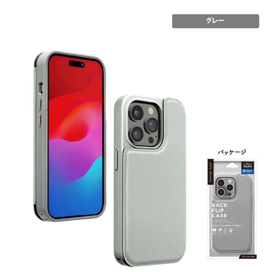 手帳型iPhoneケース グレー 15promax Premium Style iPhone15Pro ケース カバー 背面手帳型 手帳型