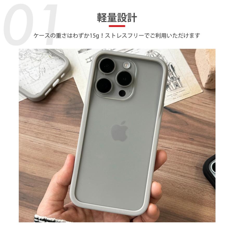 Premium Style iPhone15Pro バンパー フレームカバー バンパー