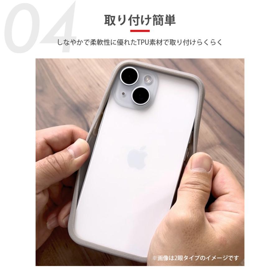 iPhone用 ブラック ホワイト バンパーフレーム 楽天市場】iPhone15 iPhone15Pro バンパー フレームカバー