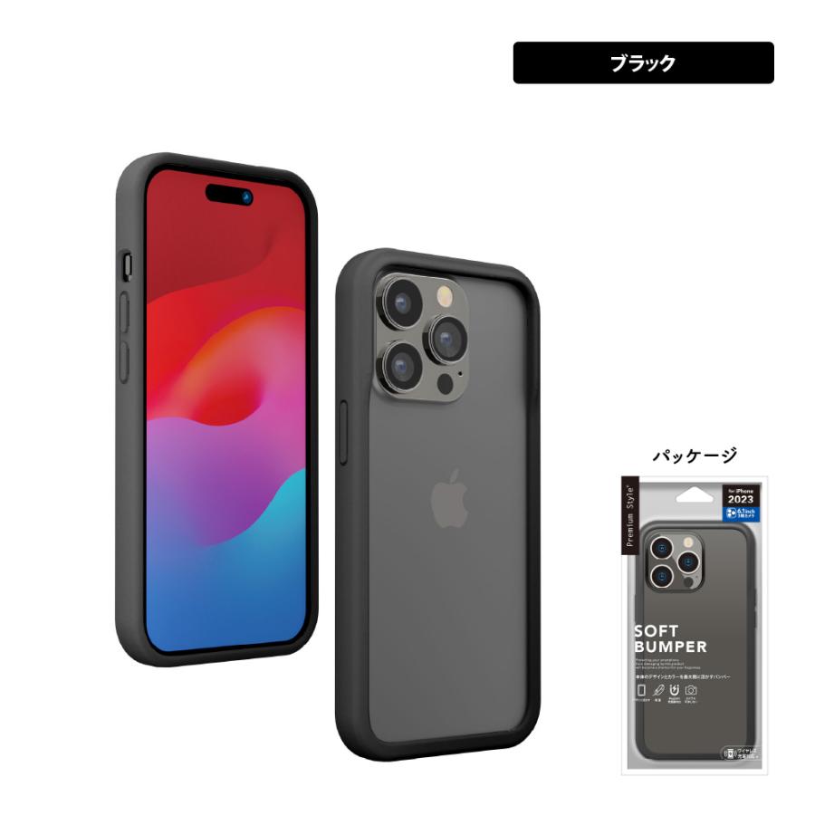 iPhone用 ブラック ホワイト バンパーフレーム Premium Style iPhone15Pro バンパー フレームカバー バンパー