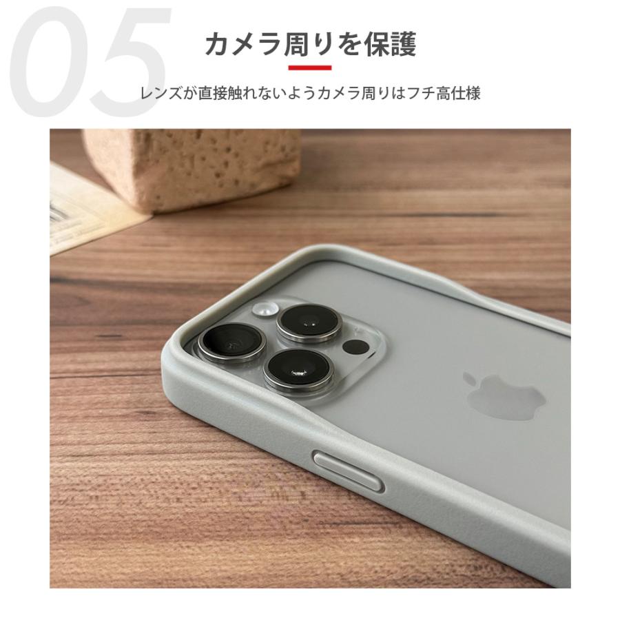 Premium Style iPhone15Pro バンパー フレームカバー バンパーフレーム