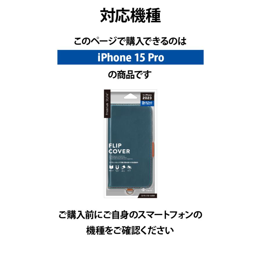 ベルルッティ カリグラフィ 手帳型 ブルー スマホケース iPhone15Pro スクリットレザー iPhone 15 Pro Maxケース | ベルルッティ JP