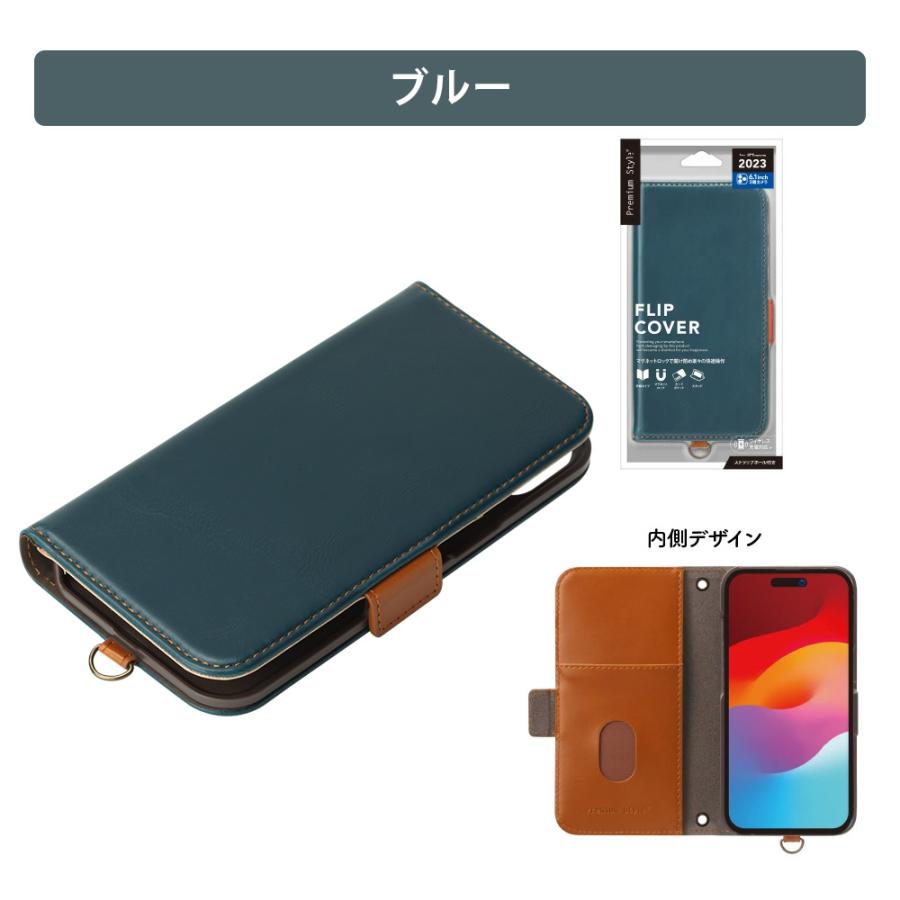 Premium Style iPhone15Pro ケース 手帳型 カバー ブルー