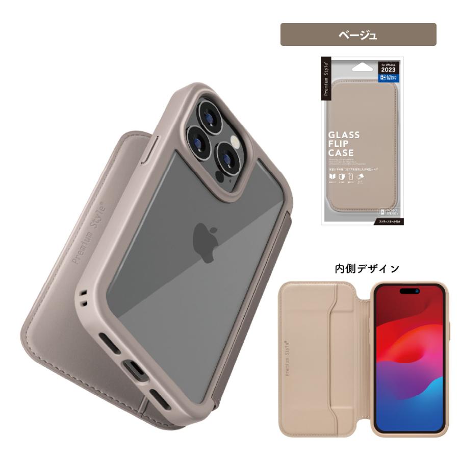 iPhone15pro用casetypeベージュケースセット Premium Style iPhone15Pro ケース 手帳型 カバー ブラック ベージュ
