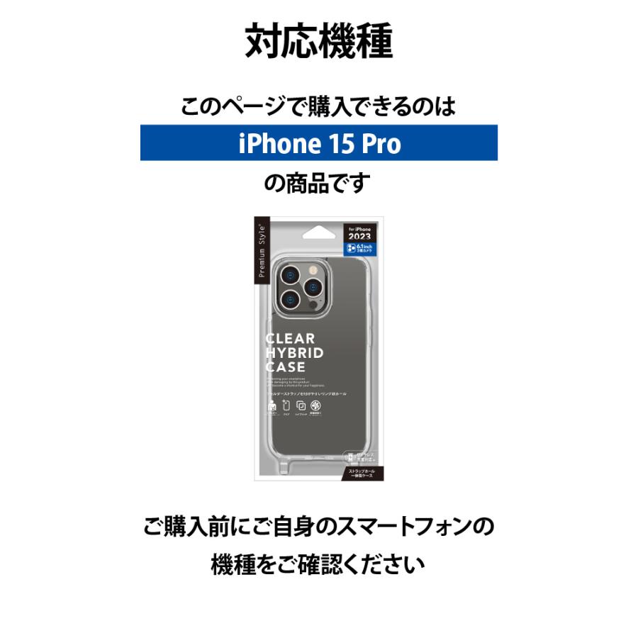 Premium Style iPhone15Pro ケース カバー クリア ブラック 透明 黒