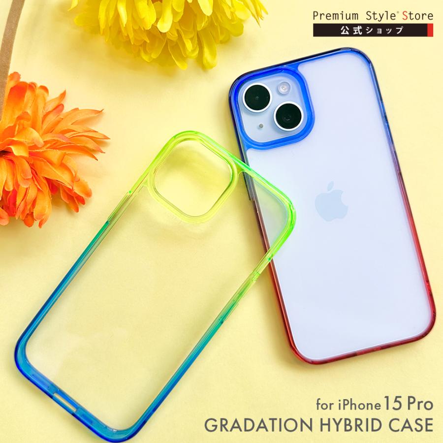 リモワiPhone 15 Pro用グラデーションケース 楽天市場】iPhone15ProMax ケース カバー グラデーション