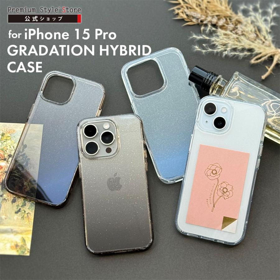 Premium Style iPhone15Pro ケース カバー グラデーション ラメ