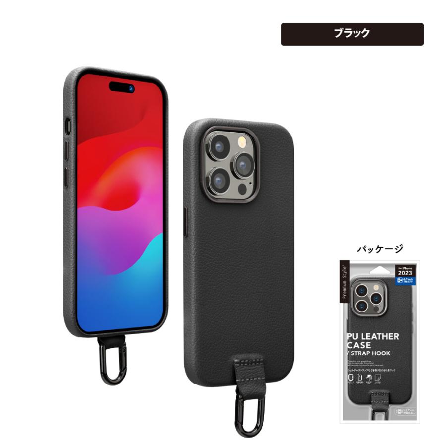 【新品】iPhone 15pro 512GB ブラック　SIMフリー　保護ケース Premium Style iPhone15Pro ケース カバー ブラック グレー 黒