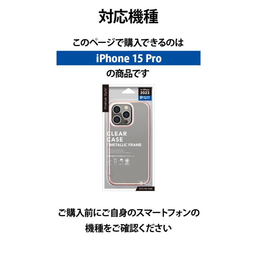 Apple iPhone 15Pro シルバー 本体 iPhone 15 Pro｜価格比較・SIMフリー・最新情報 - 価格.com