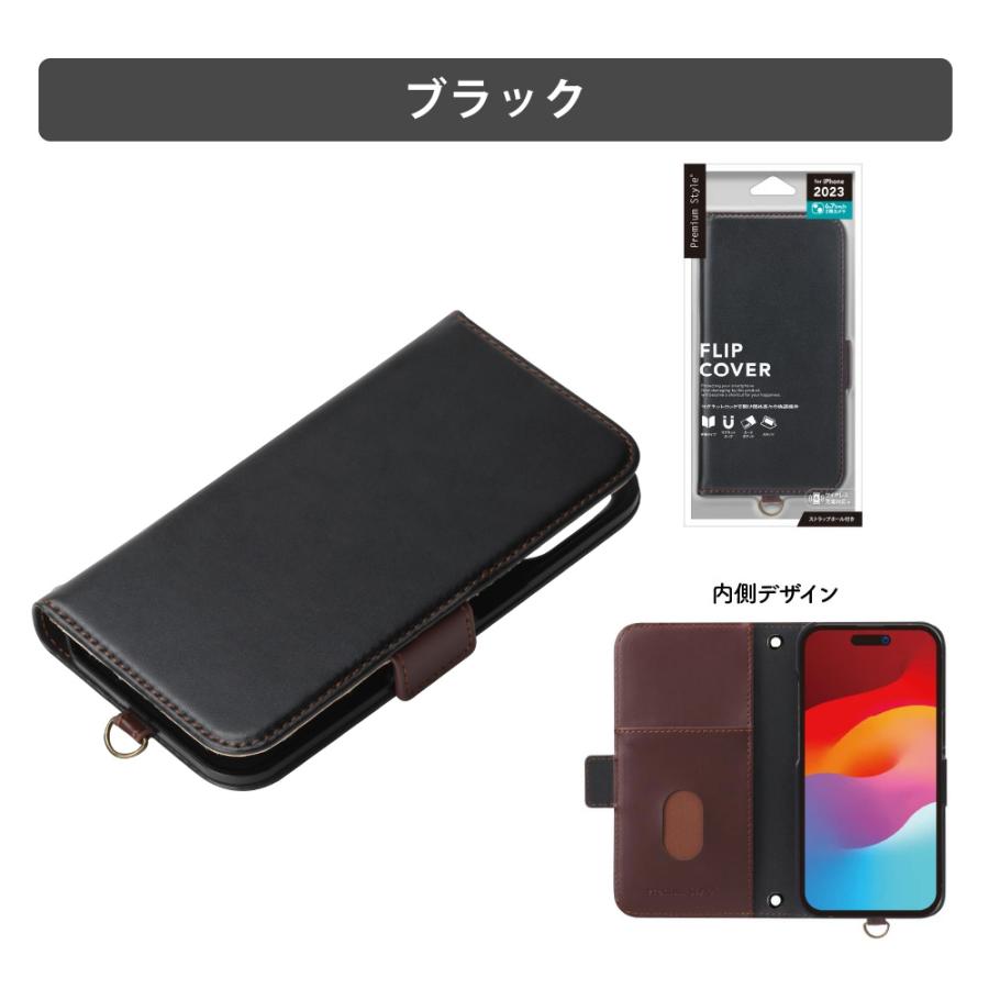 Premium Style iPhone15Plus ケース 手帳型 カバー ブルー ブラック