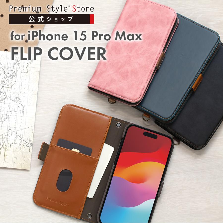 iPhone15ProMax ケース 手帳型 カバー ブルー ブラック ピンク 青 黒 シンプル 無地 iPhone 15 ProMax | Premium Style