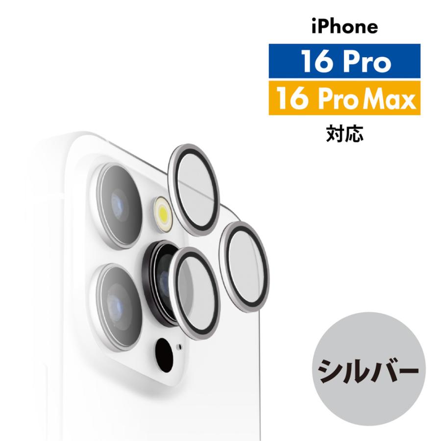 Apple iPhone 16 ホワイト　本体　美品　レンズカバー・カバー付き Premium Style iPhone16 iPhone16Pro iPhone16Plus iPhone16ProMax