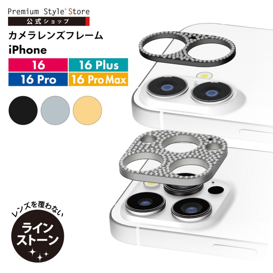 darichi 16promax ブラック ラインストーン付き iPhone16 カメラ 保護 フィルム キラキラ ラインストーン ガラス