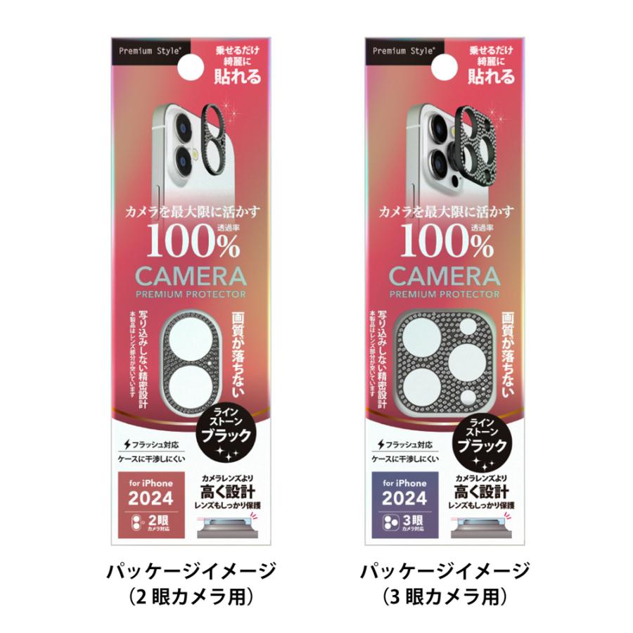 darichi 16promax ブラック ラインストーン付き Premium Style iPhone16 iPhone16Pro iPhone16Plus iPhone16ProMax