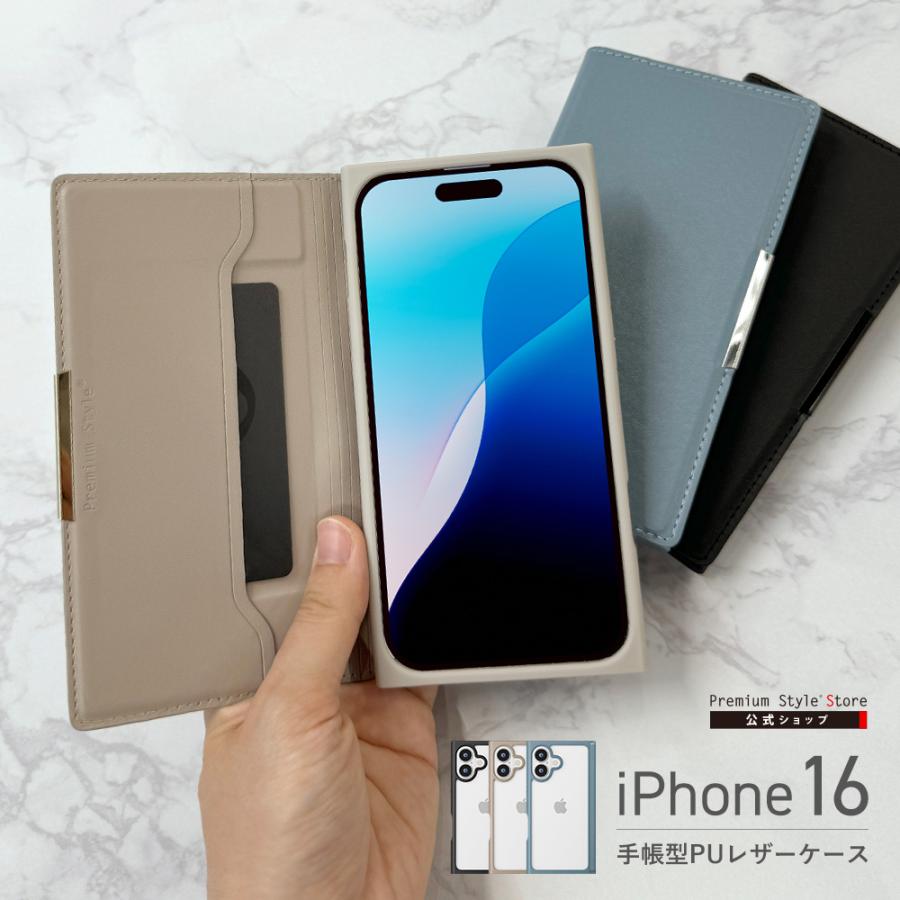 Premium Style iPhone16 ケース 手帳型 カバー ブラック ベージュ