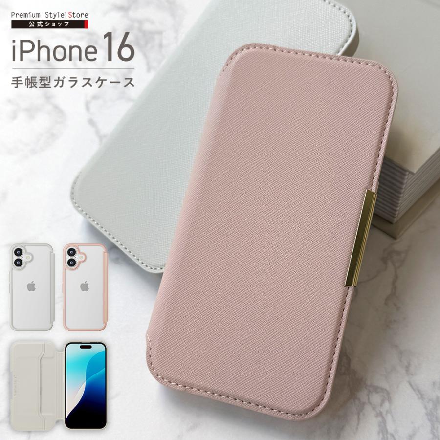 【ラスト1点】iPhone16 手帳型ケース iPhone16 ケース 手帳型 カバー 手帳型PUレザーケース