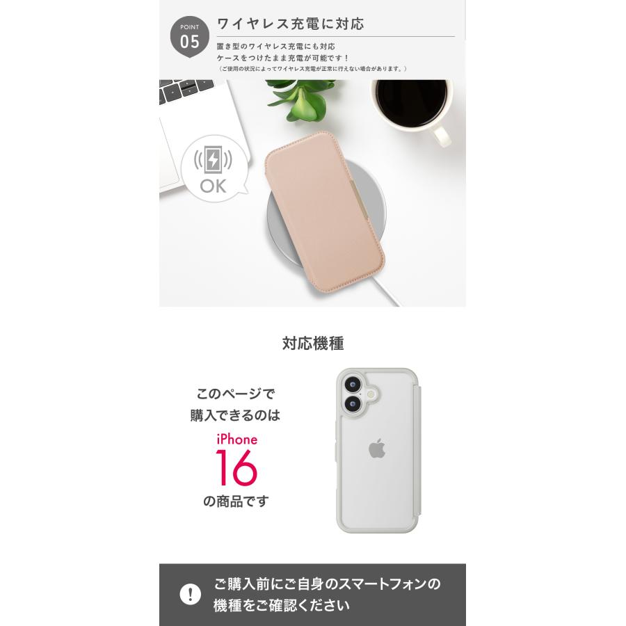 Premium Style iPhone16 ケース 手帳型 カバー グレー ピンク クリア