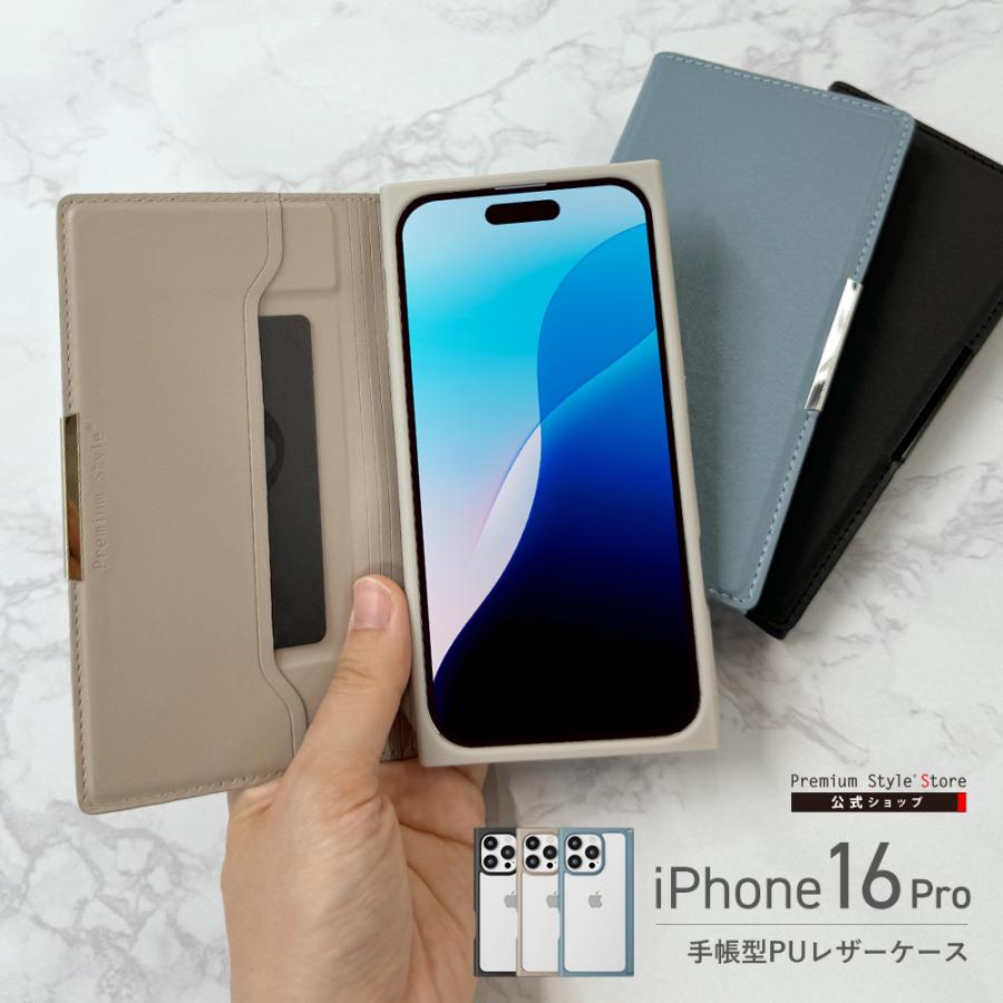 美品　Custype ベージュ iPhone16proケース 全て込み R♡ ☆Custype ベージュ iPhone16proケース 全て込み☆ Custype