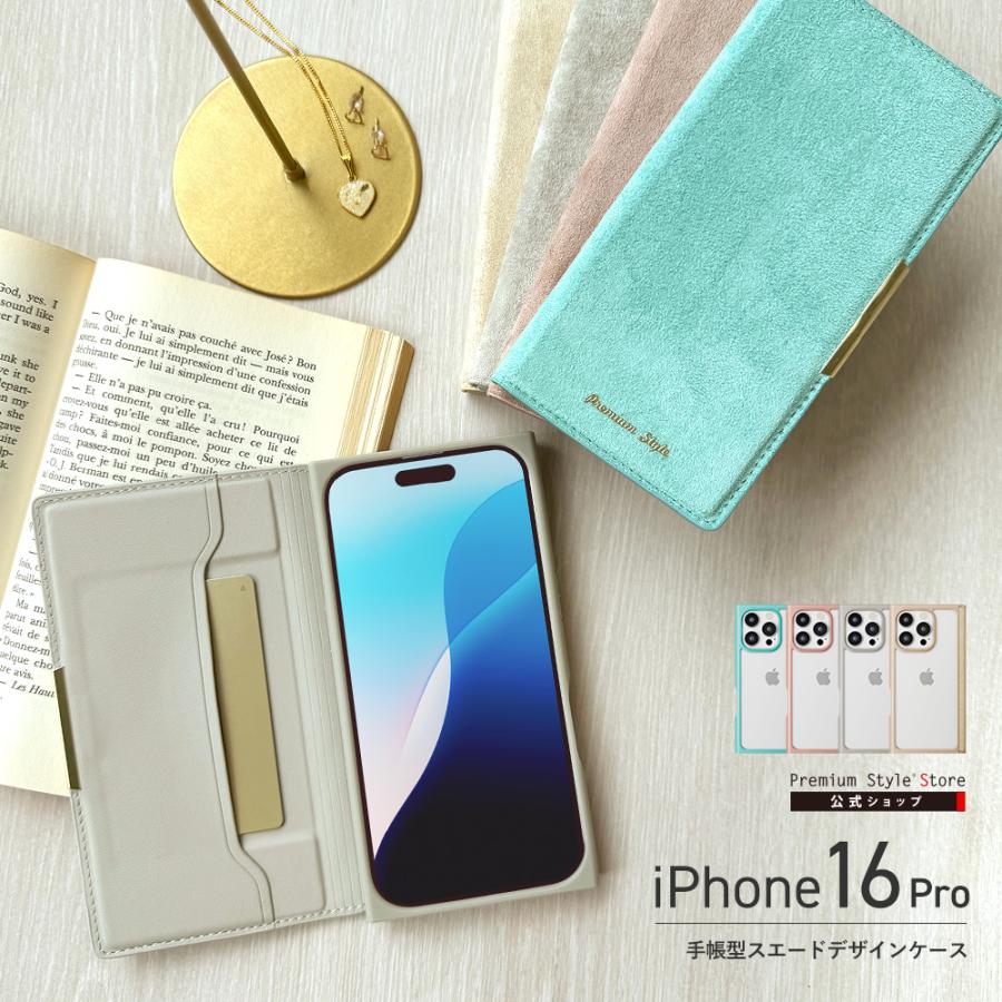 Premium Style iPhone16Pro ケース 手帳型 カバー ターコイズ ピンク