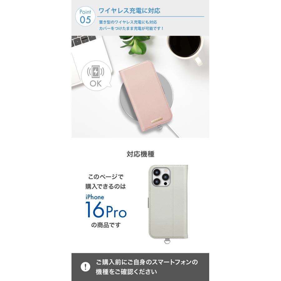 Premium Style iPhone16Pro ケース 手帳型 カバー ベージュ グレー