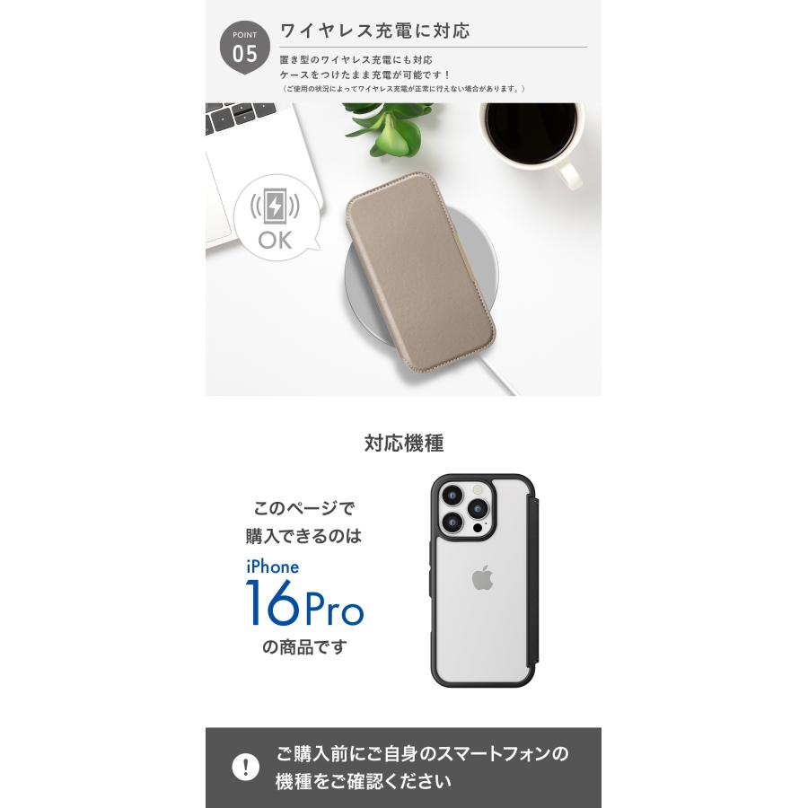 Premium Style iPhone16Pro ケース 手帳型 カバー ブラック ベージュ