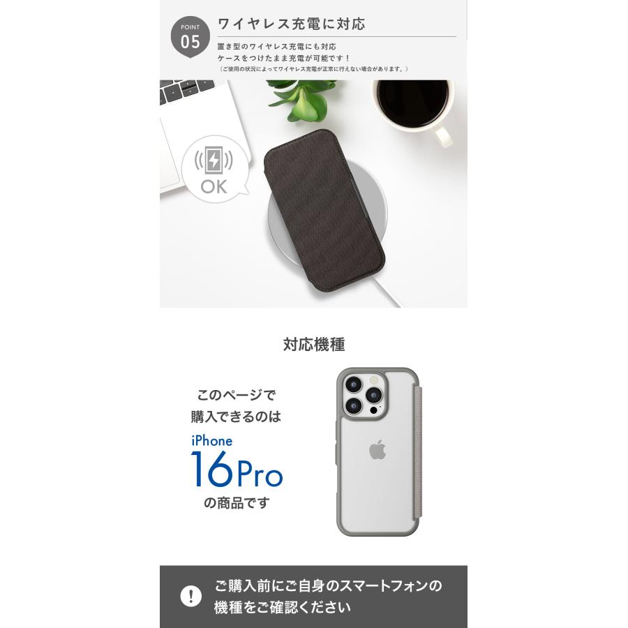 Premium Style iPhone16Pro ケース 手帳型 カバー グレー クリア 灰色