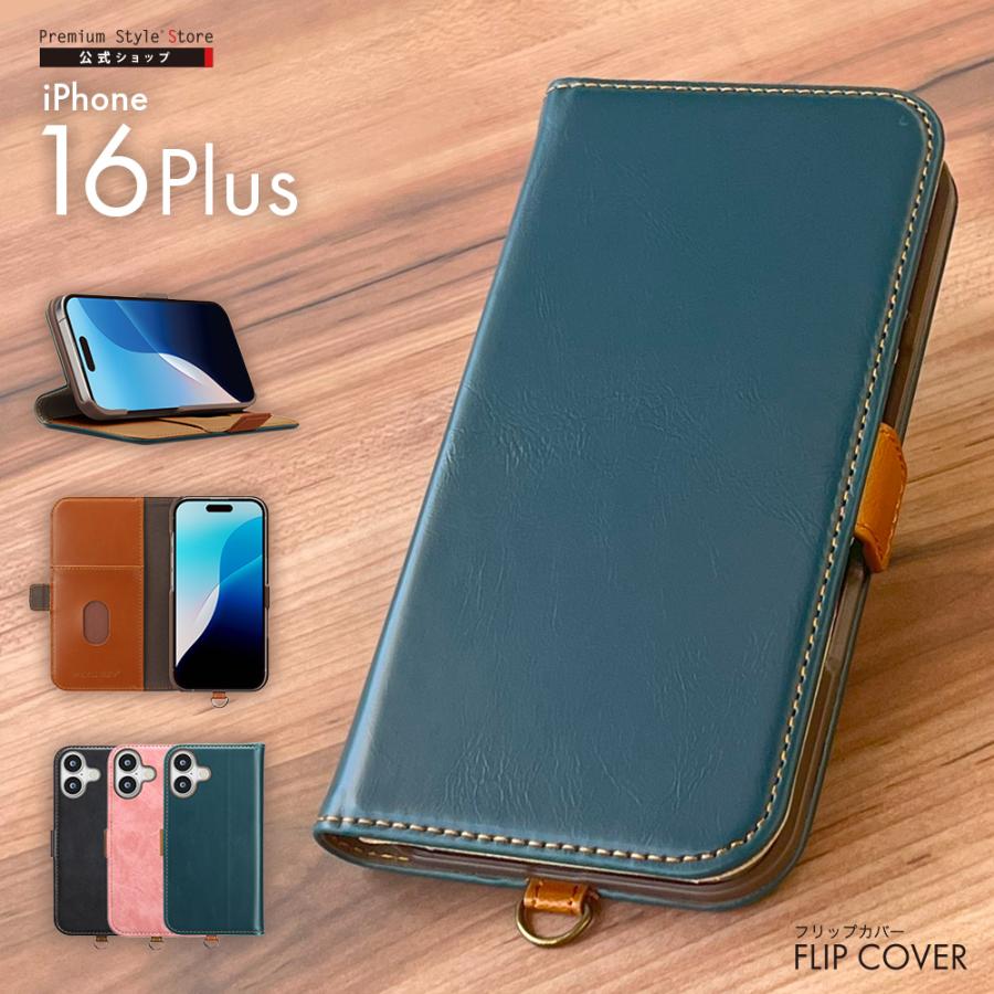 Premium Style iPhone16Plus ケース 手帳型 カバー ブルー ブラック