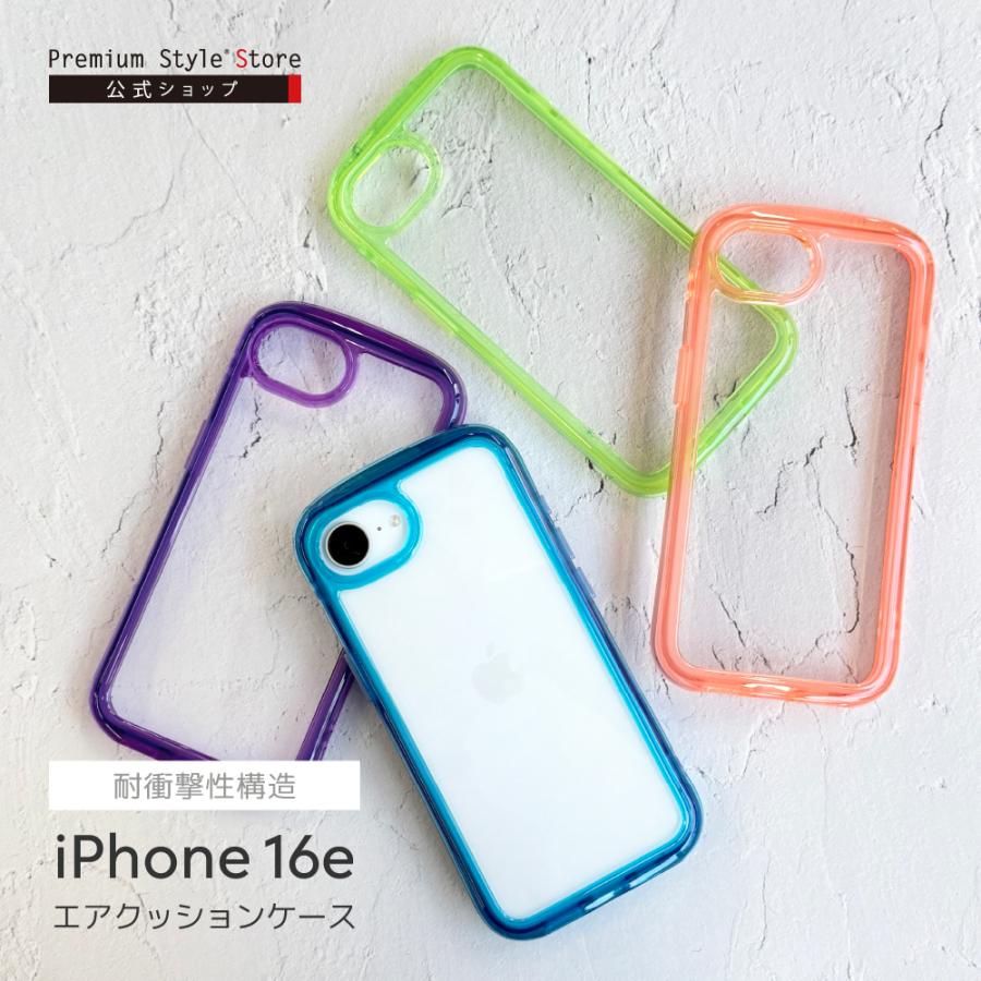 Premium Style iPhone16e ケース カバー パープル グリーン ブルー