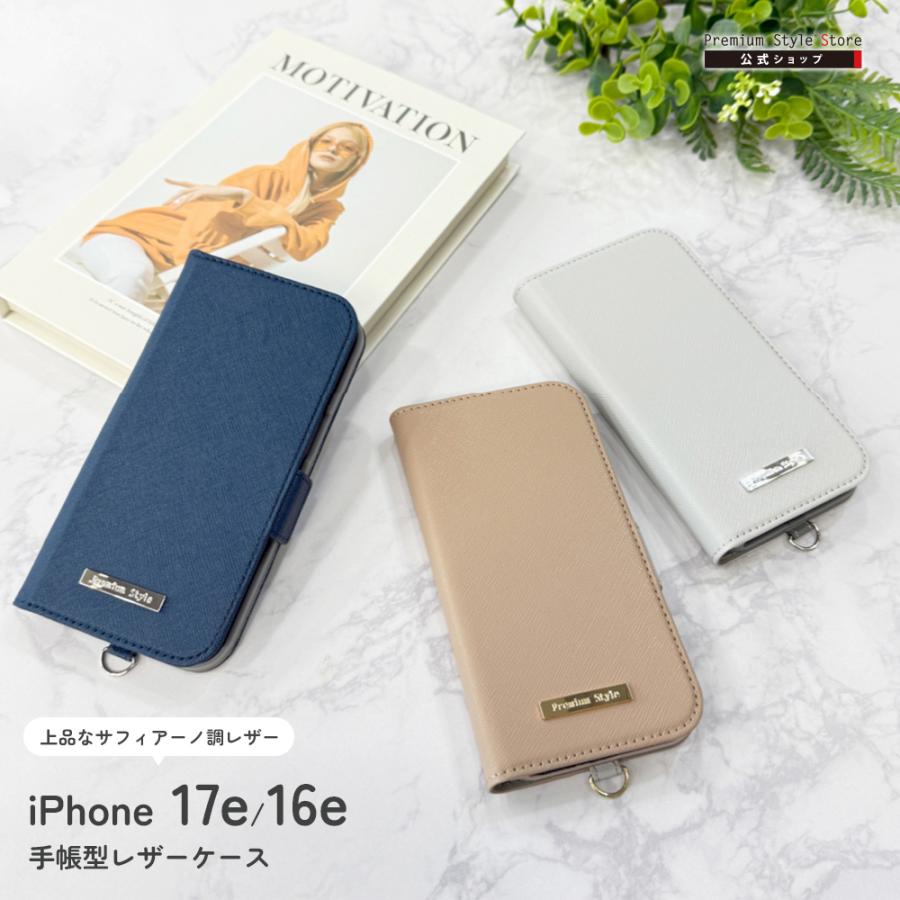 Premium Style iPhone16e iPhone17e ケース 手帳型 カバー ベージュ